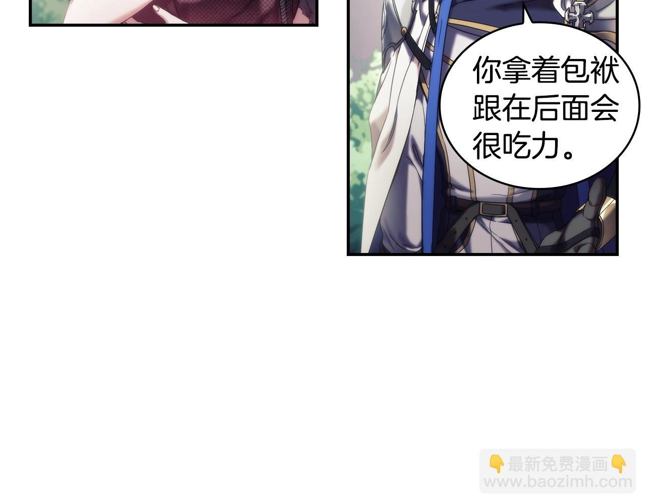第9话 包扎