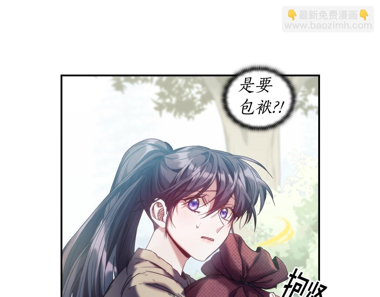 第9话 包扎