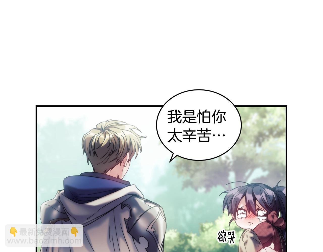 第9话 包扎