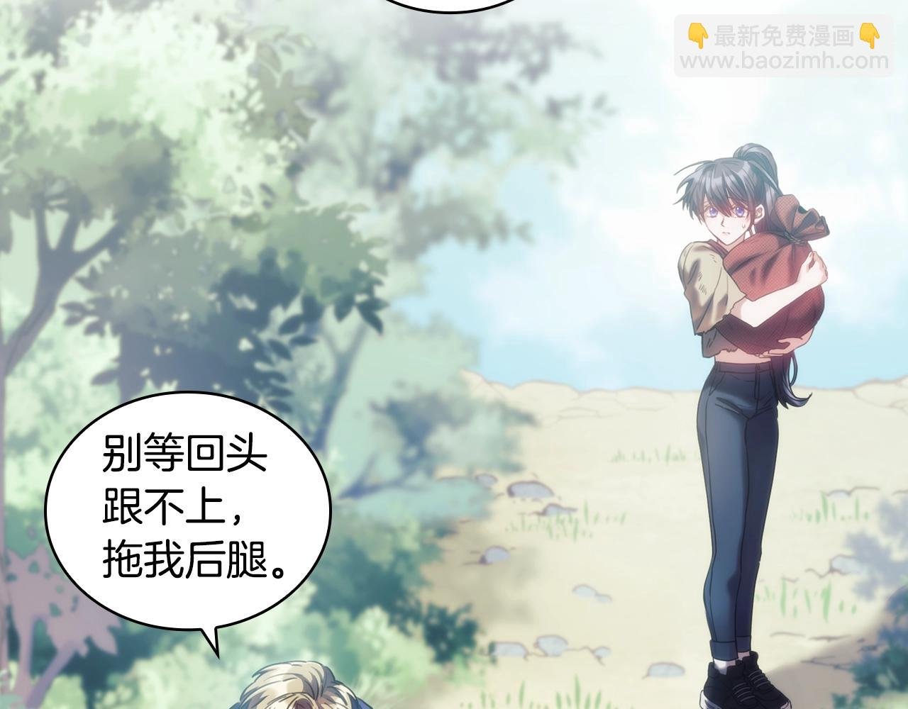 第9话 包扎