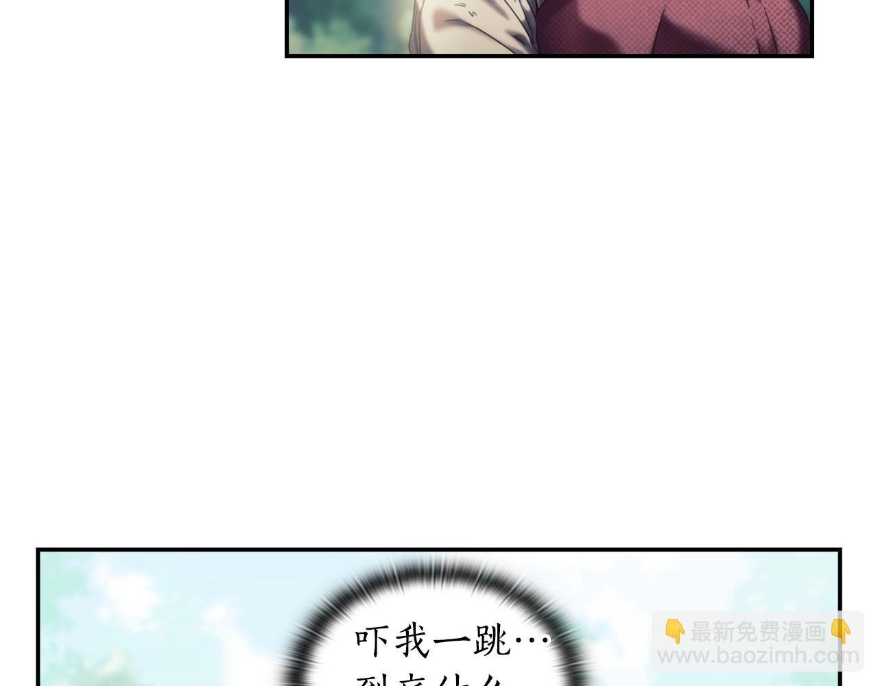 第9话 包扎