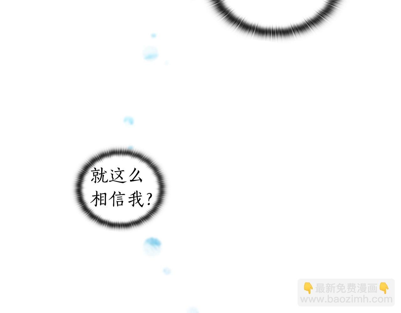 第9话 包扎