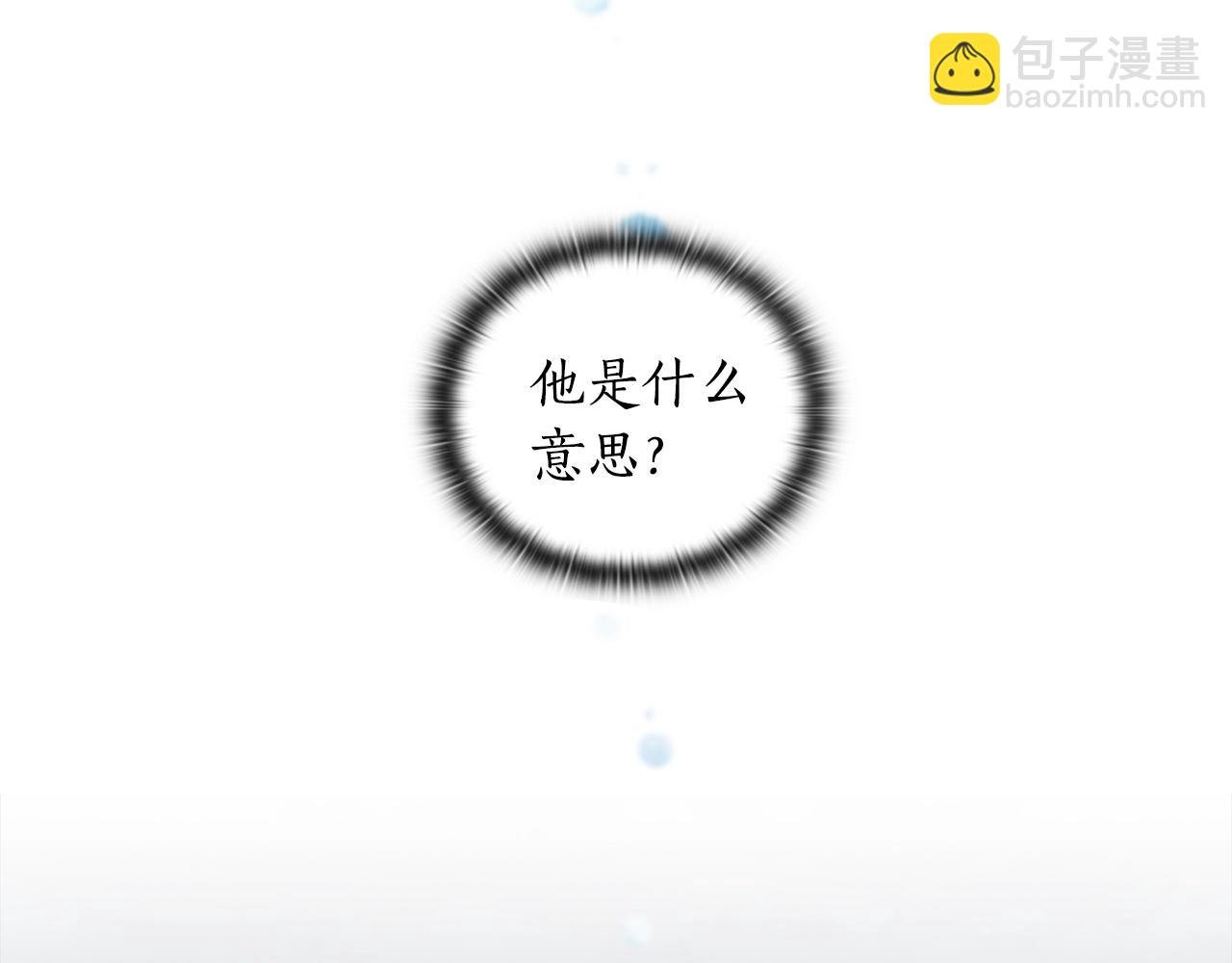第9话 包扎