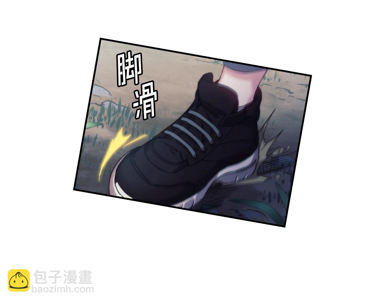 第9话 包扎