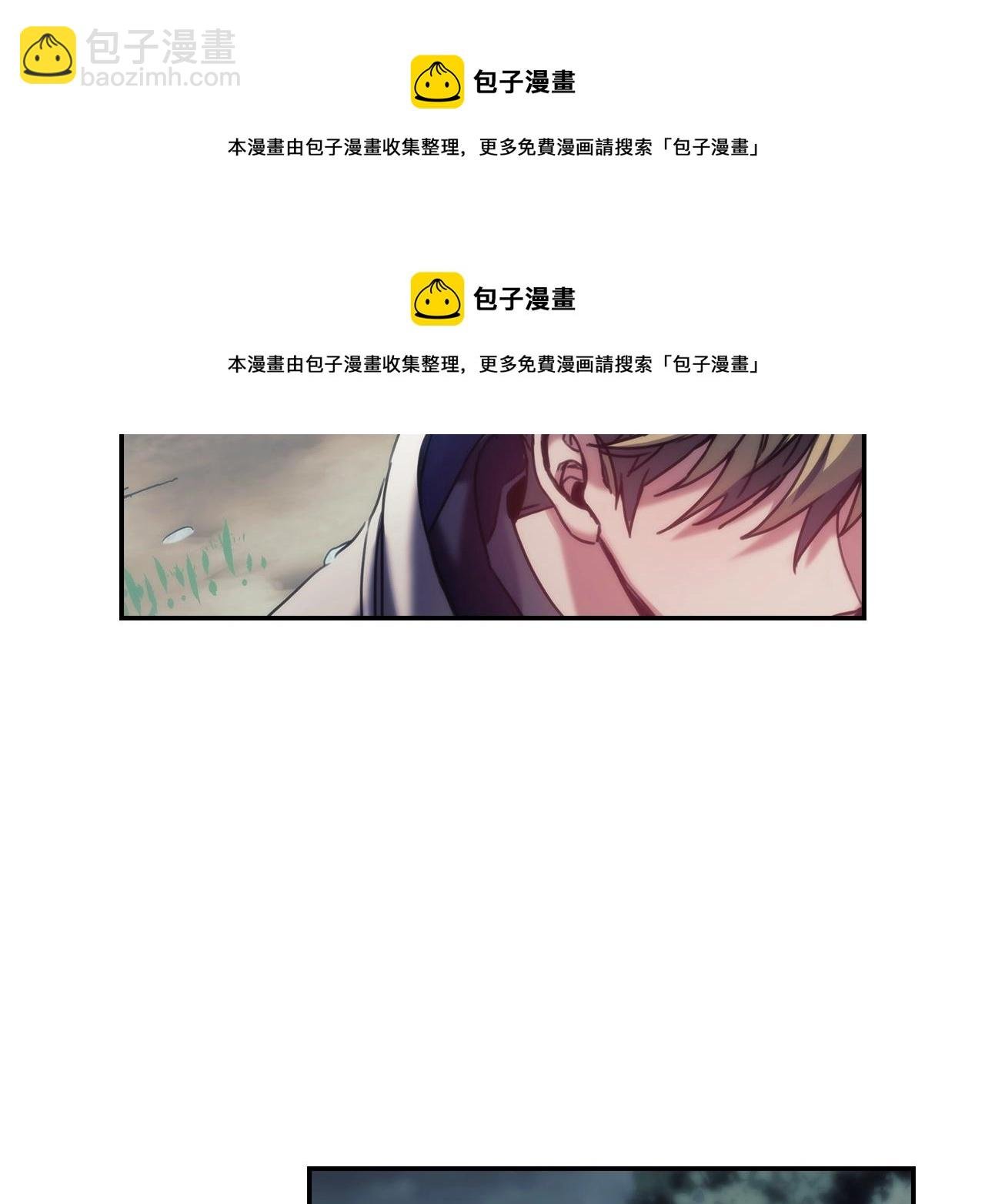 第9话 包扎