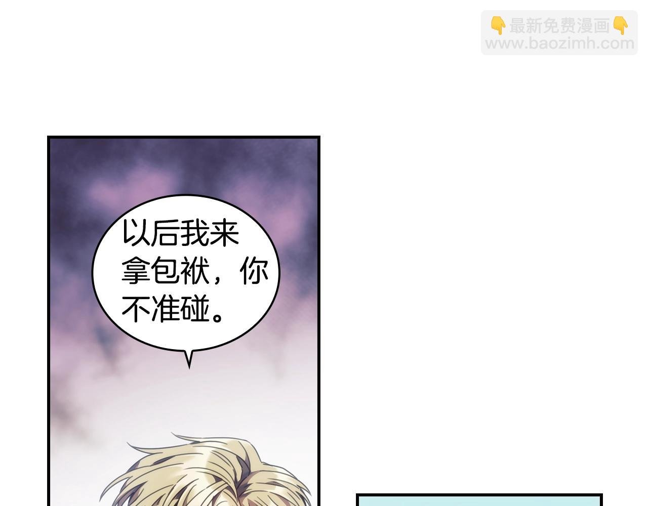 第10话 这里是哪？
