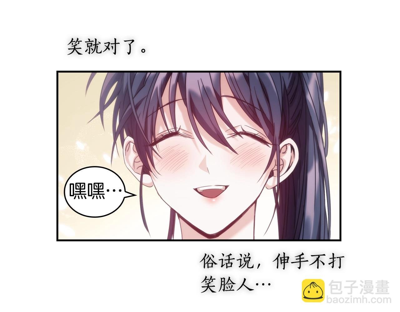 第10话 这里是哪？