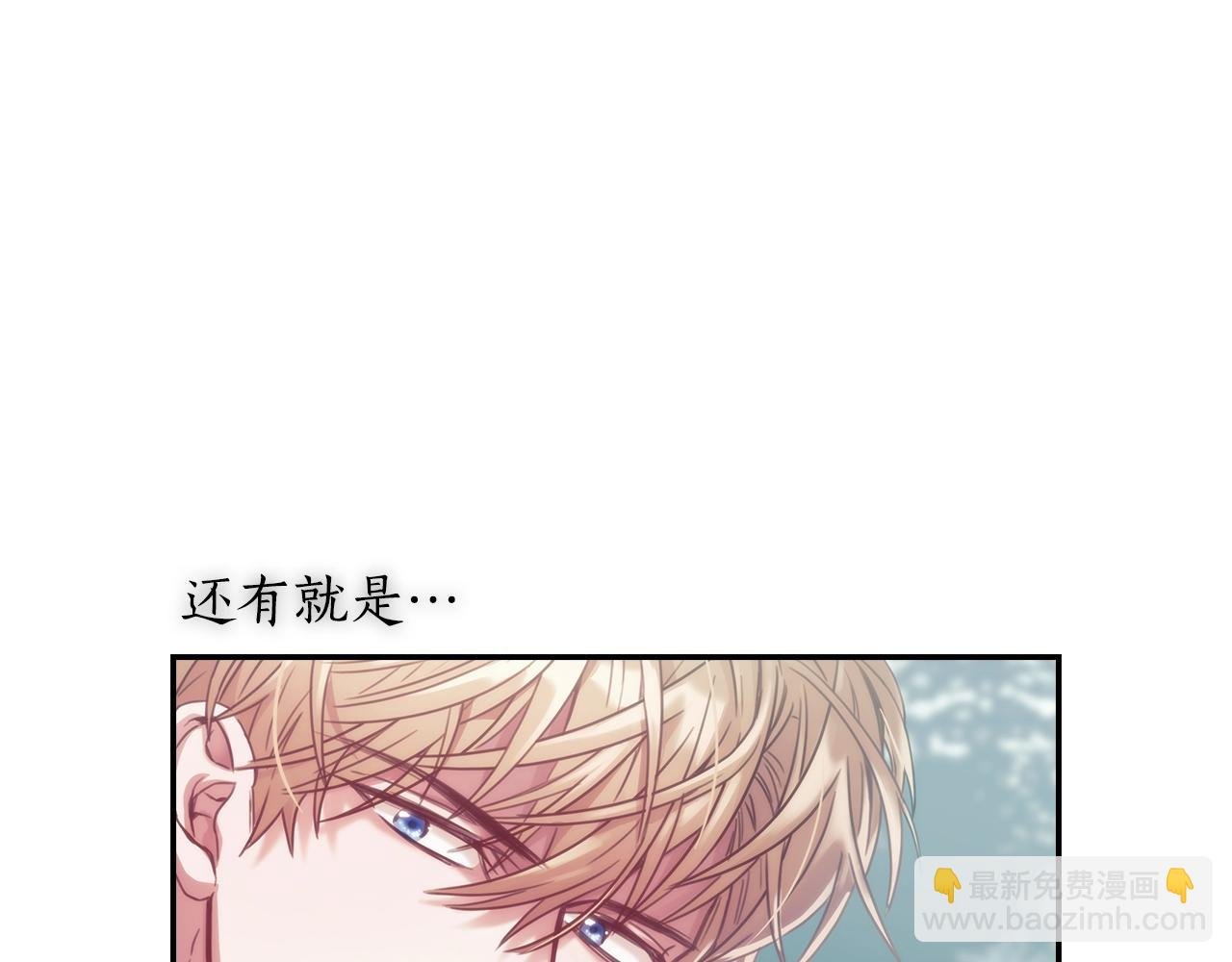 第10话 这里是哪？