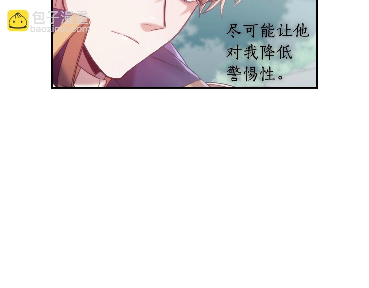 第10话 这里是哪？