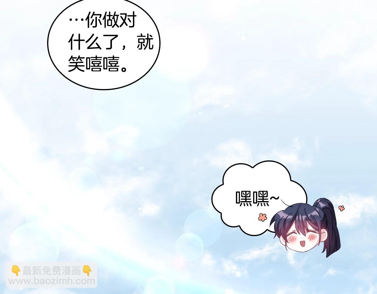 第10话 这里是哪？