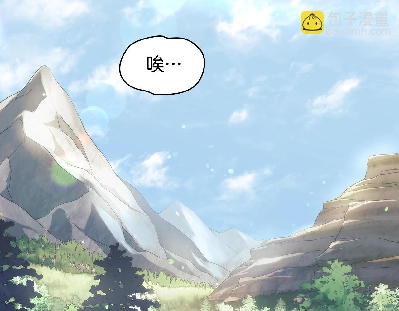 第10话 这里是哪？