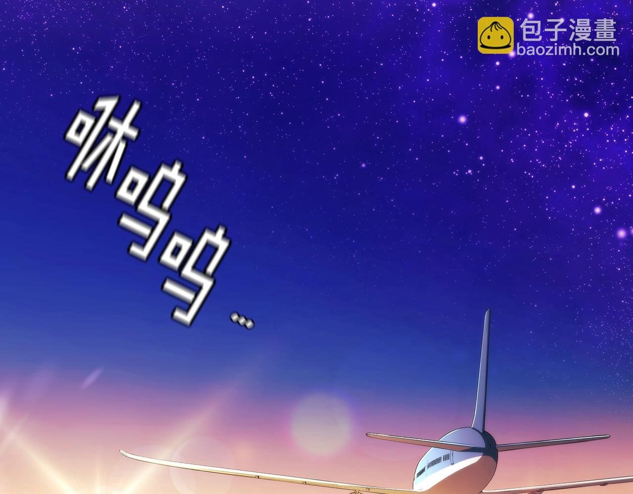第10话 这里是哪？