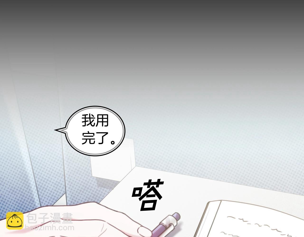 第10话 这里是哪？