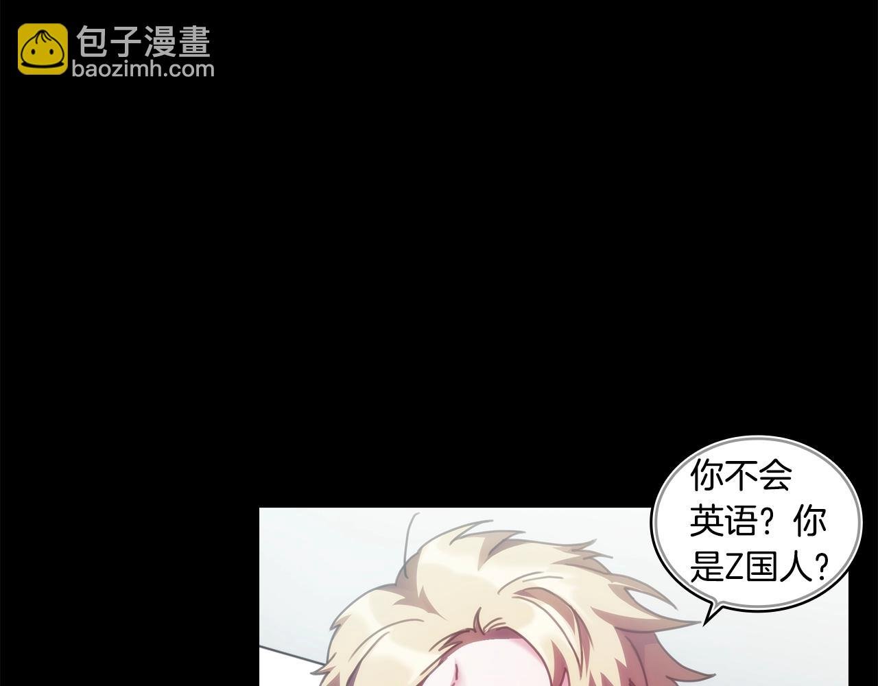 第10话 这里是哪？