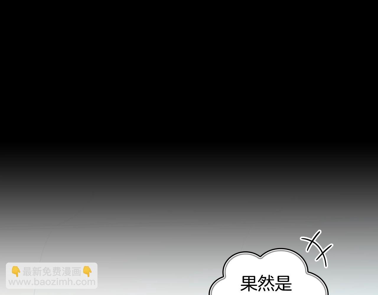 第10话 这里是哪？