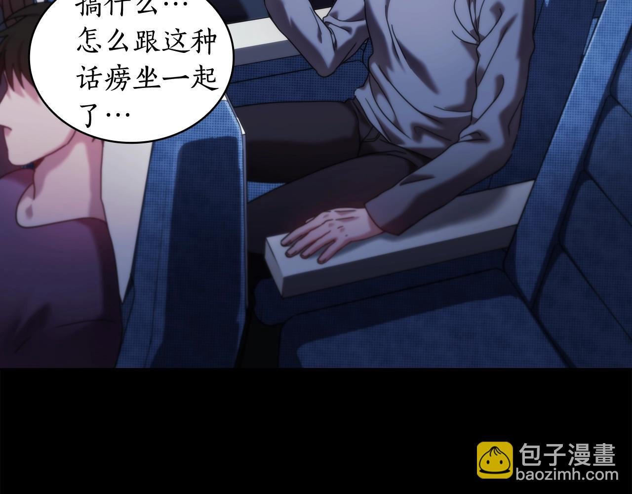 第10话 这里是哪？
