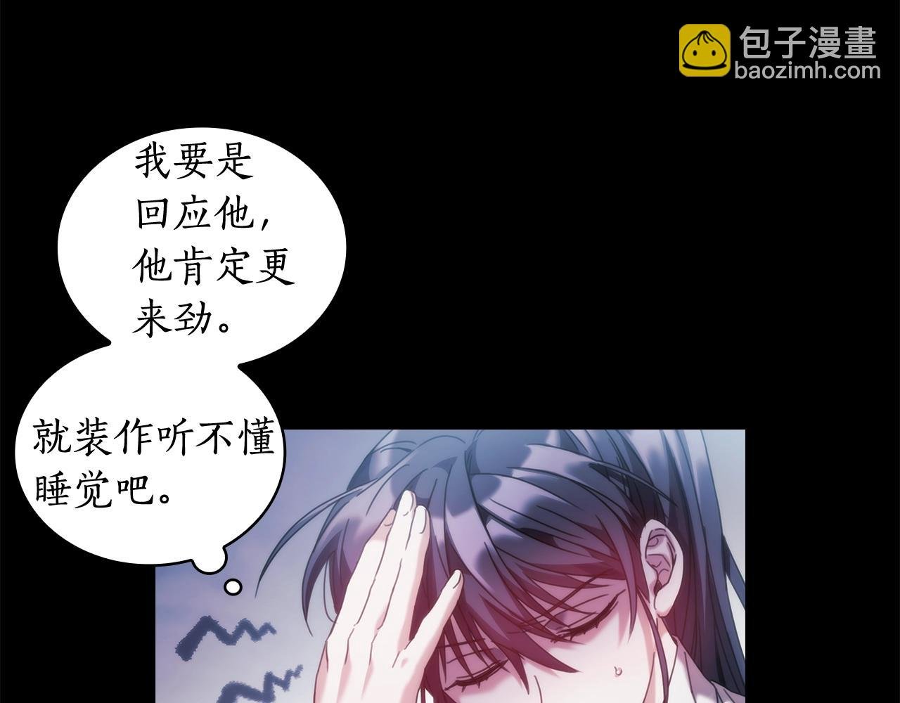 第10话 这里是哪？