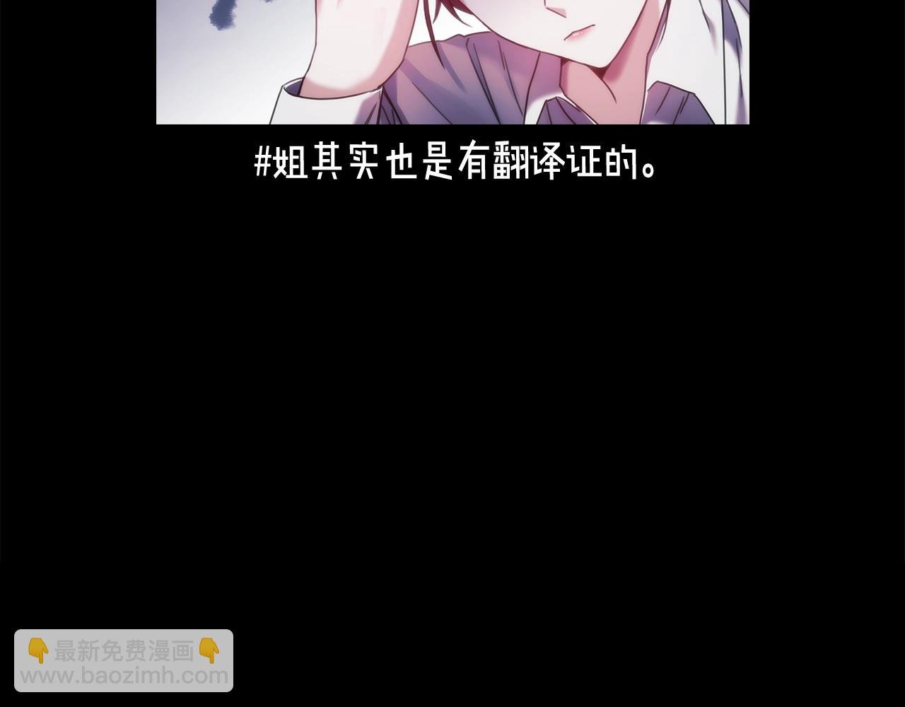 第10话 这里是哪？