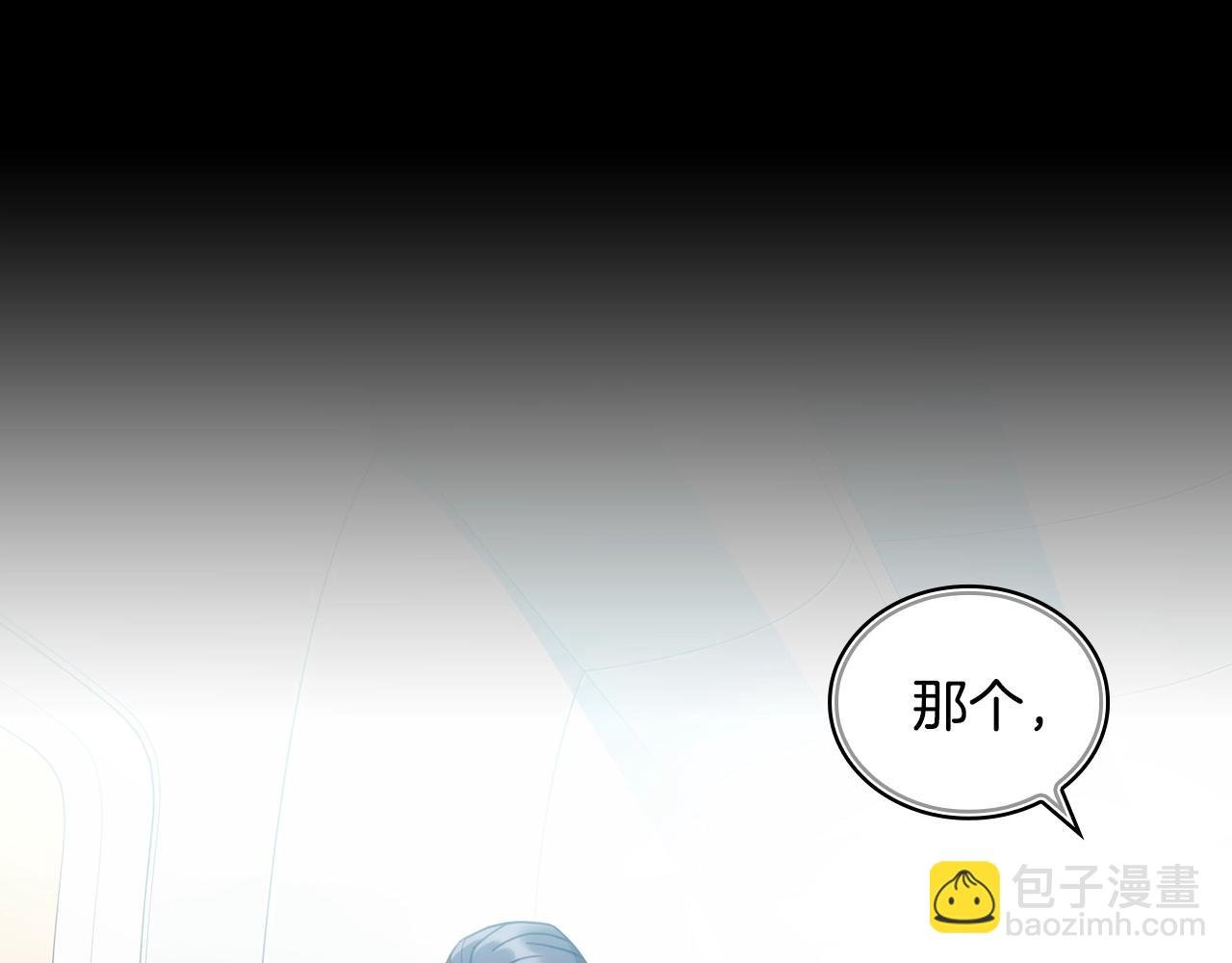 第10话 这里是哪？