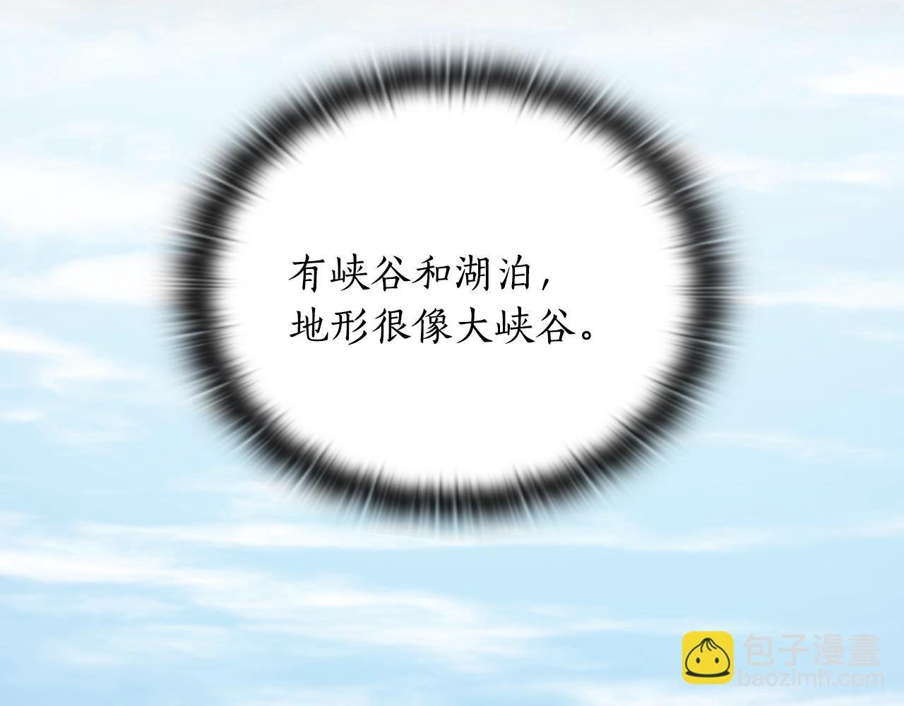 第11话 危机之夜