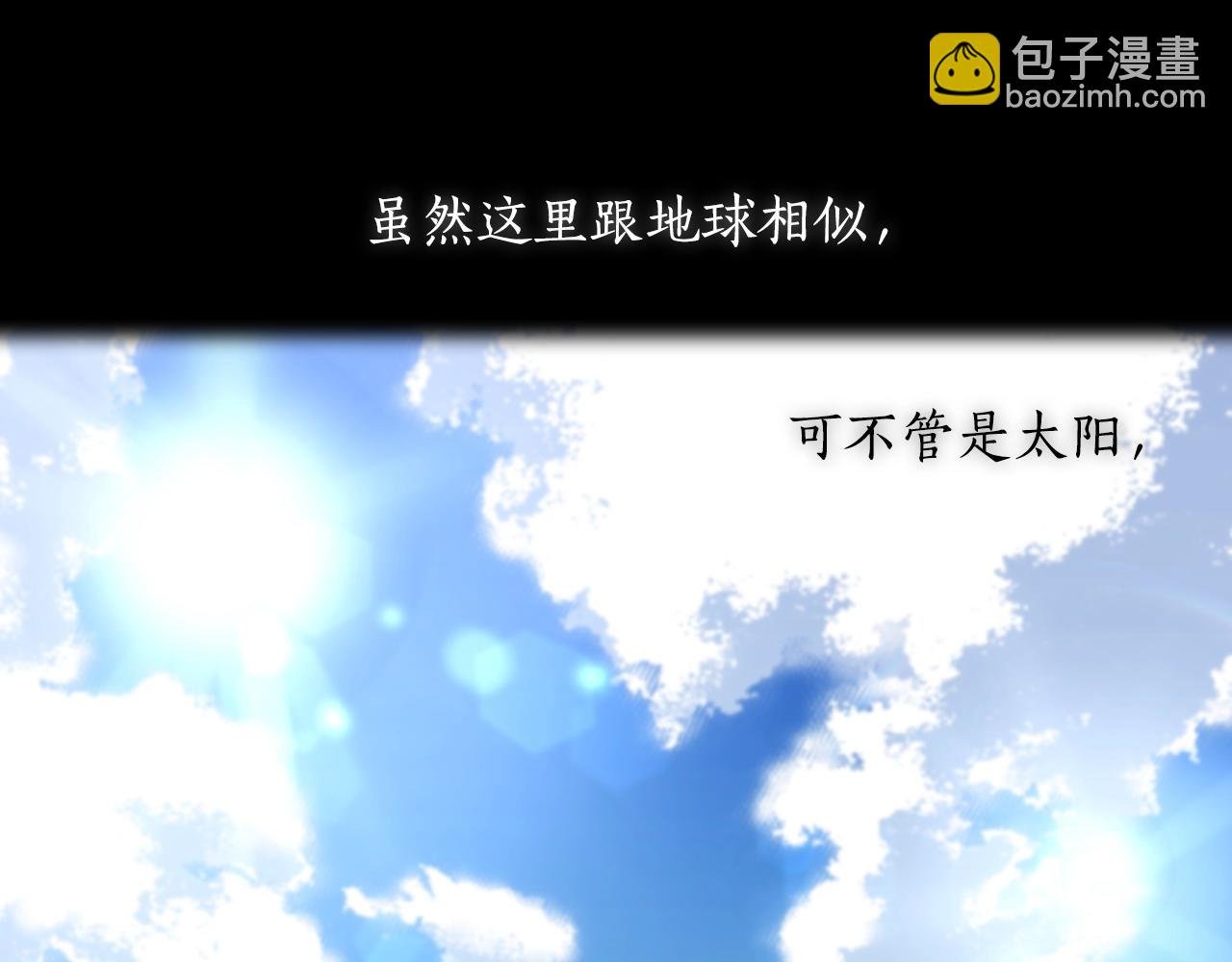 第11话 危机之夜