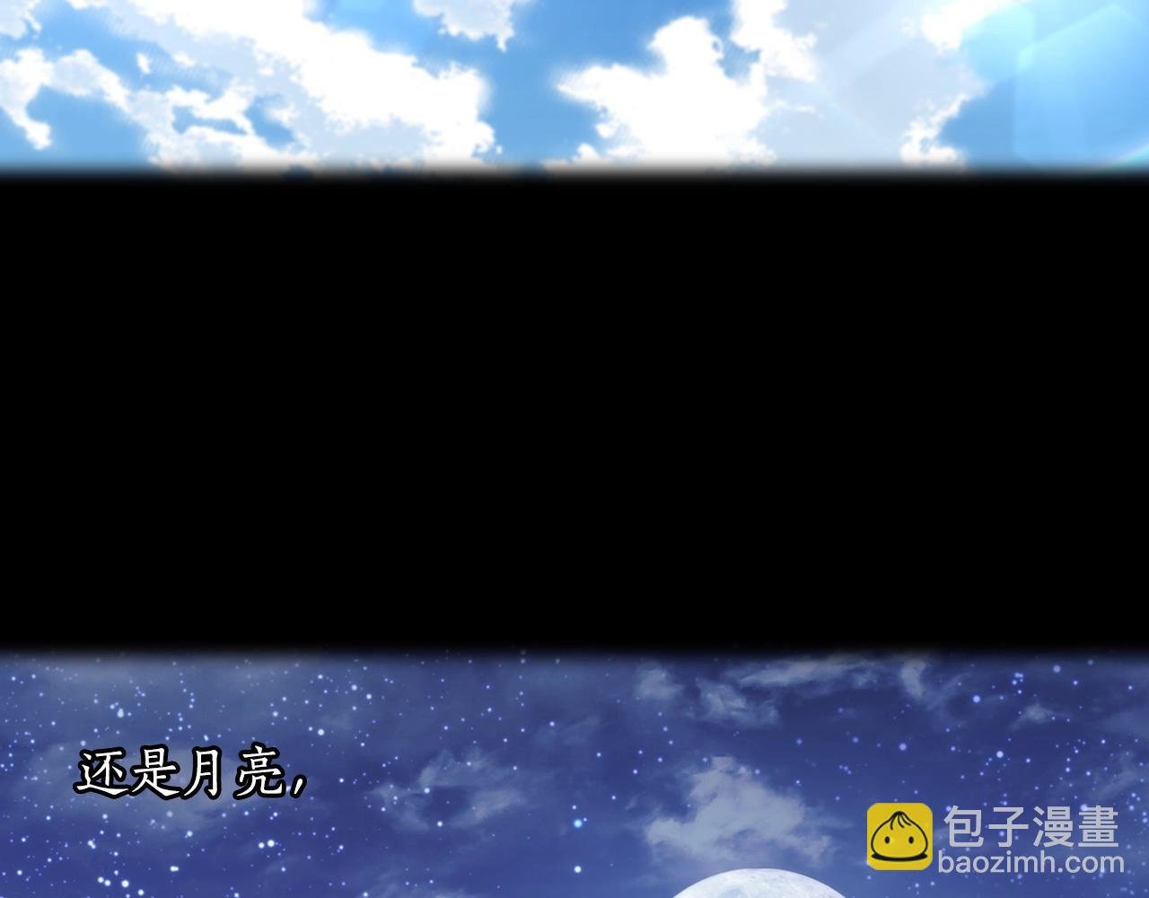 第11话 危机之夜