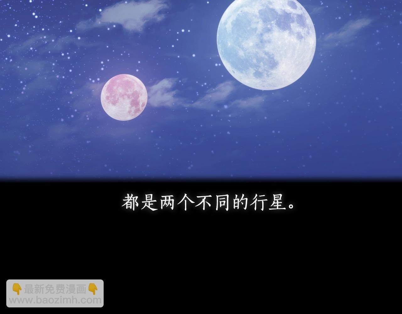 第11话 危机之夜