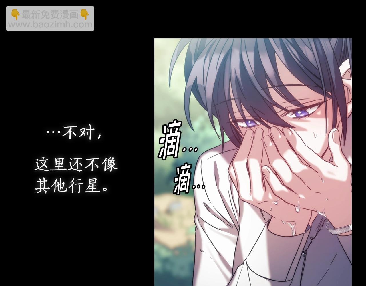 第11话 危机之夜
