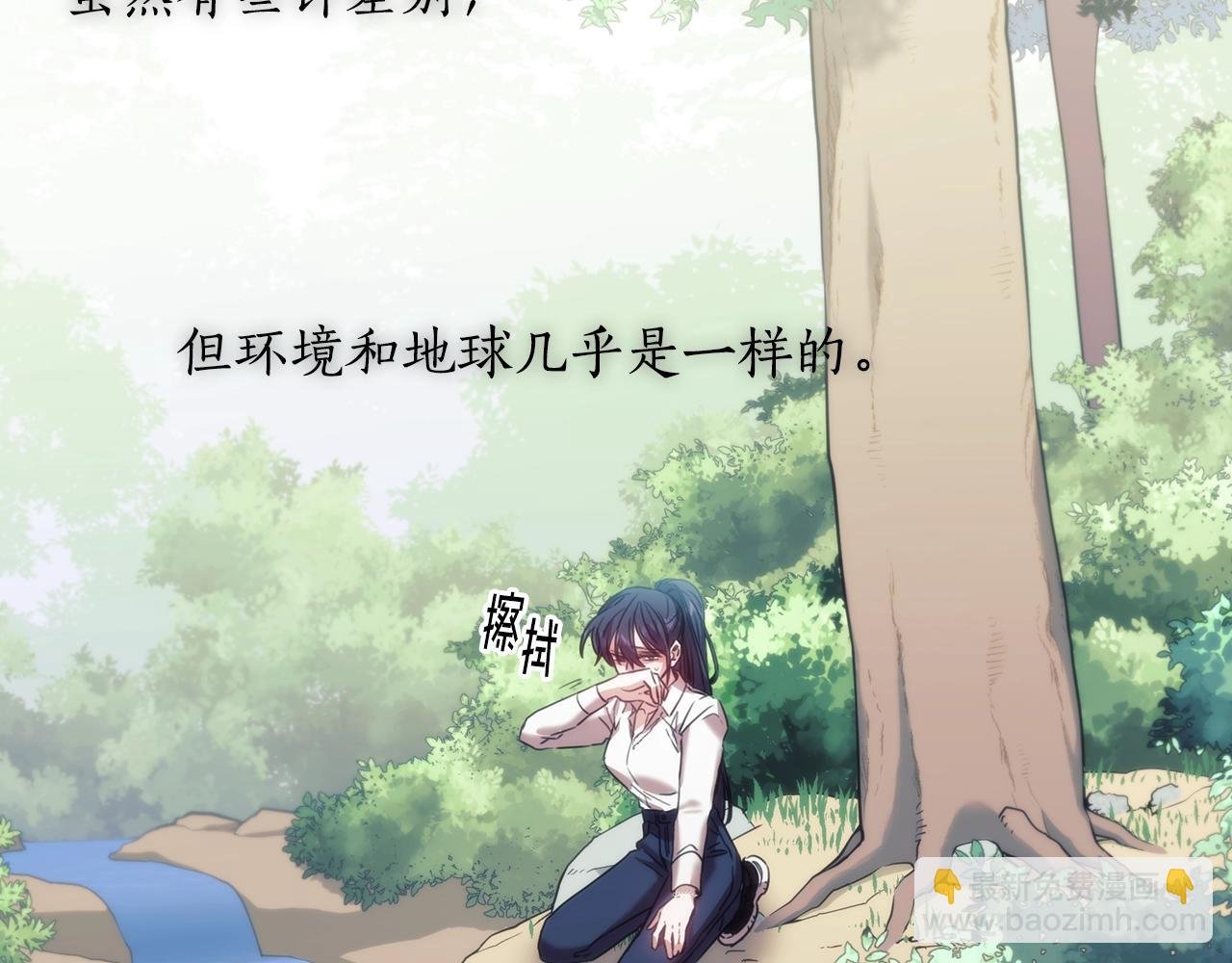 第11话 危机之夜