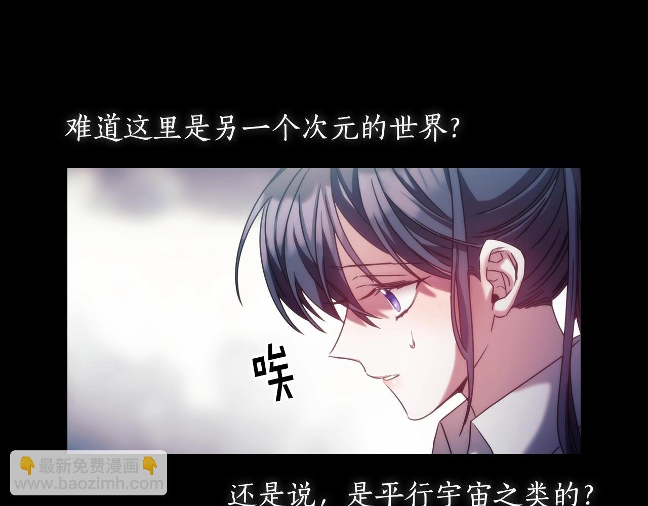 第11话 危机之夜