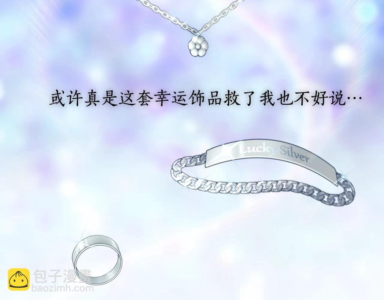 第11话 危机之夜