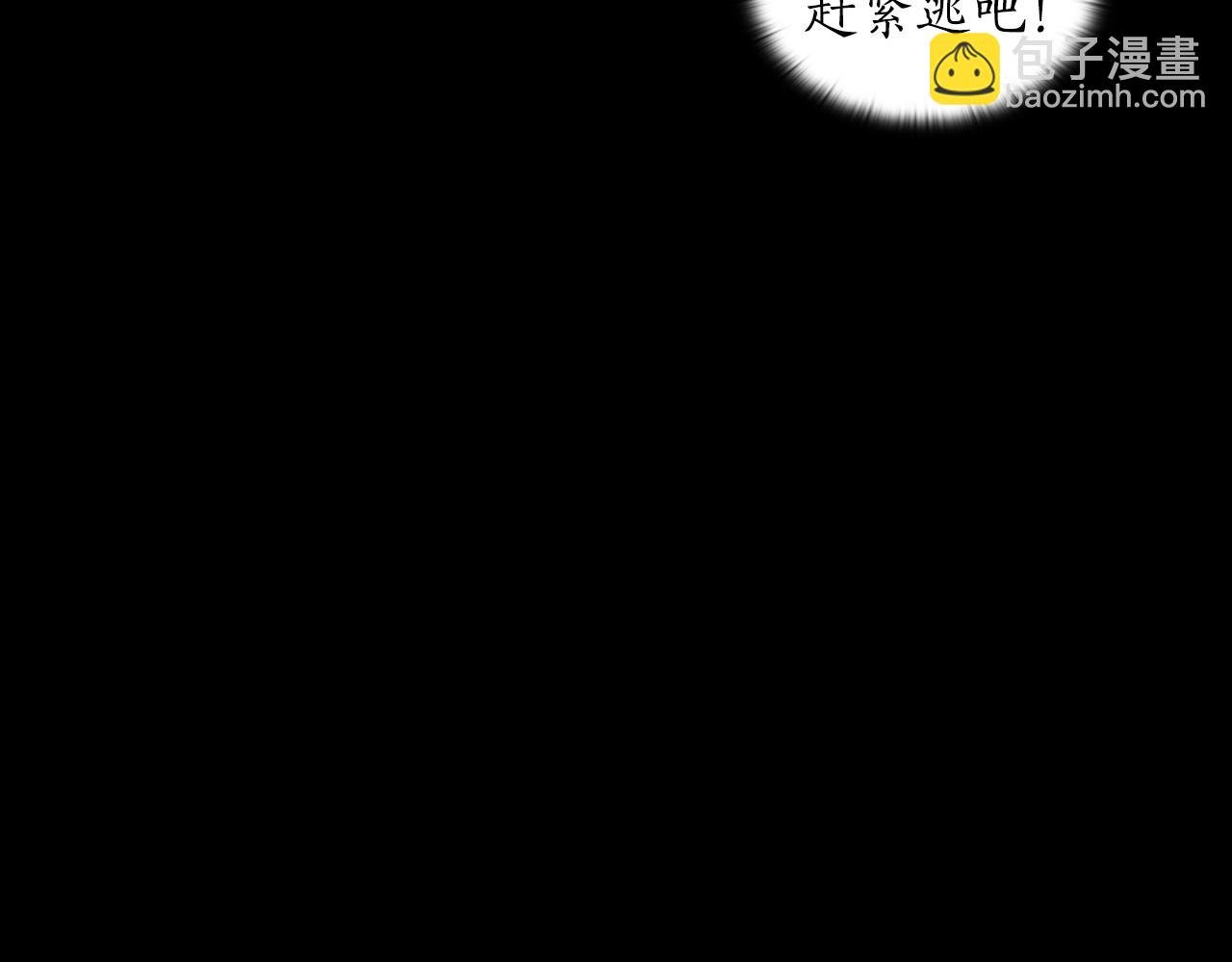 第12话 狐狸算盘