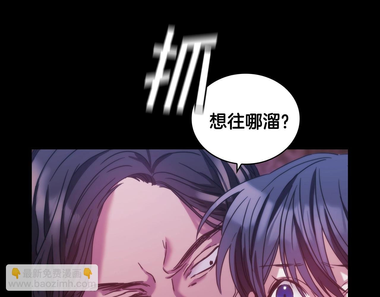 第12话 狐狸算盘