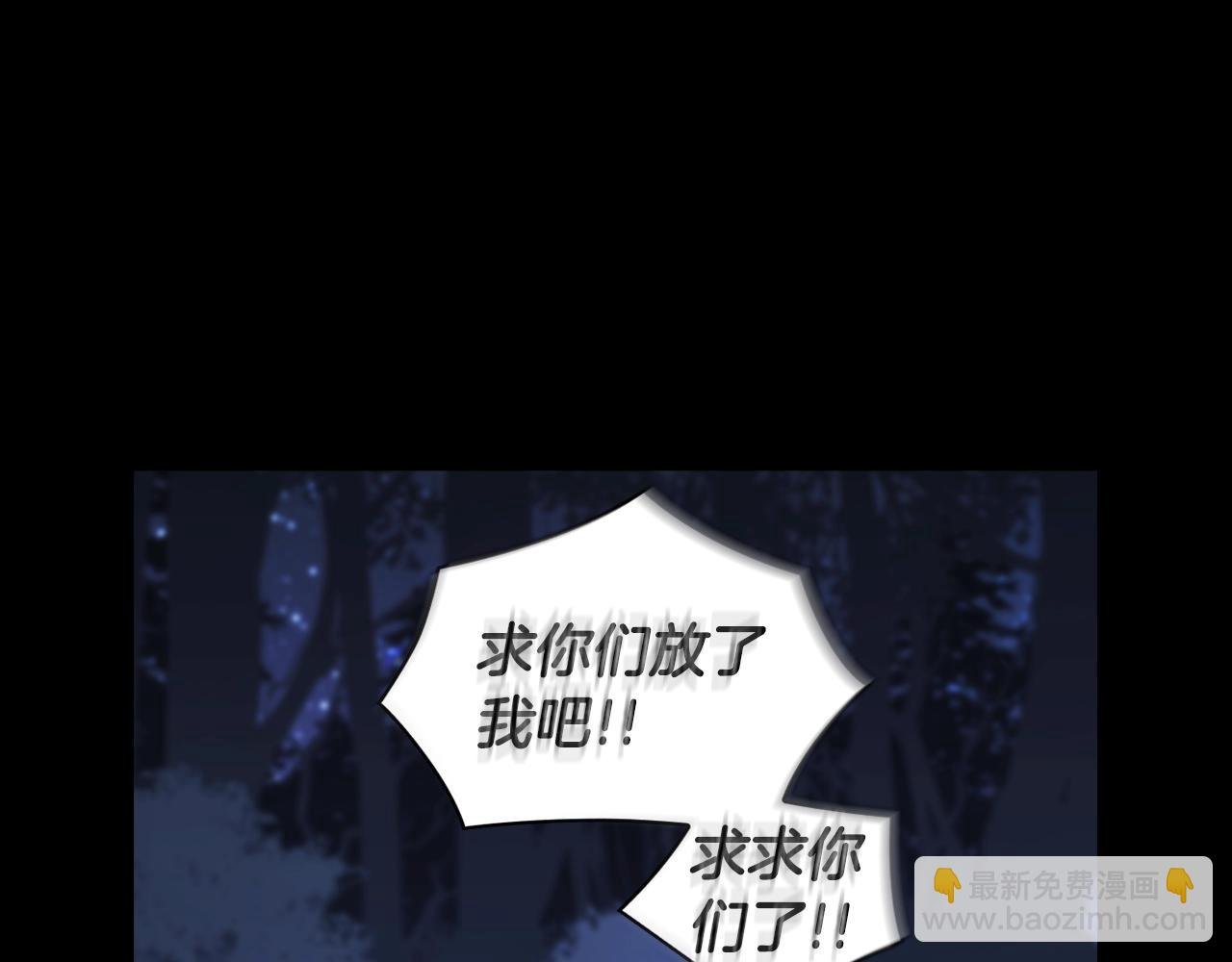 第12话 狐狸算盘