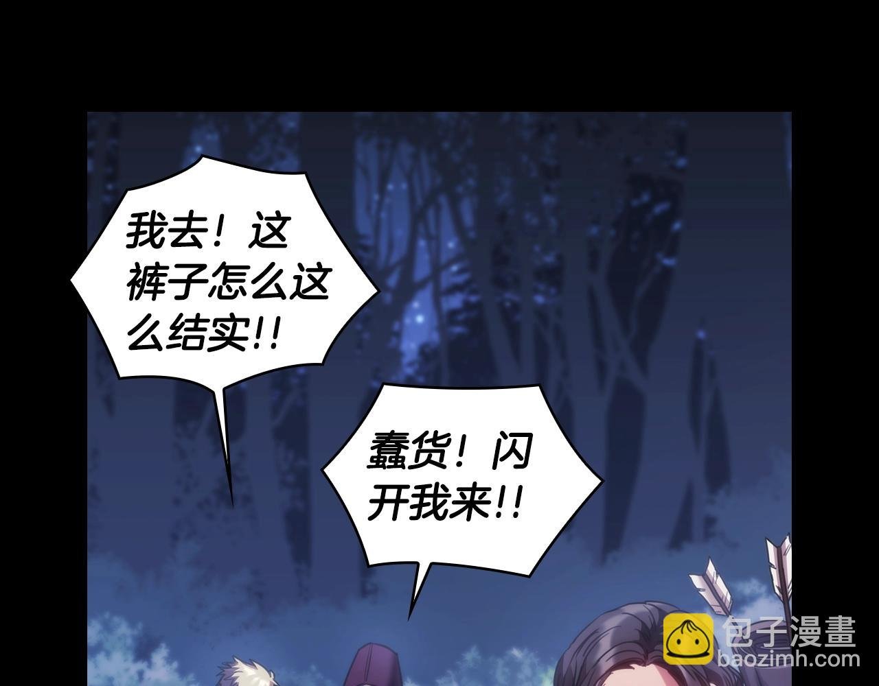 第12话 狐狸算盘