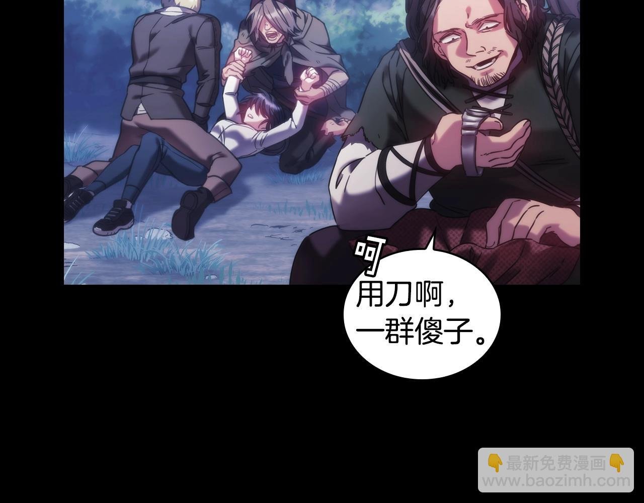 第12话 狐狸算盘