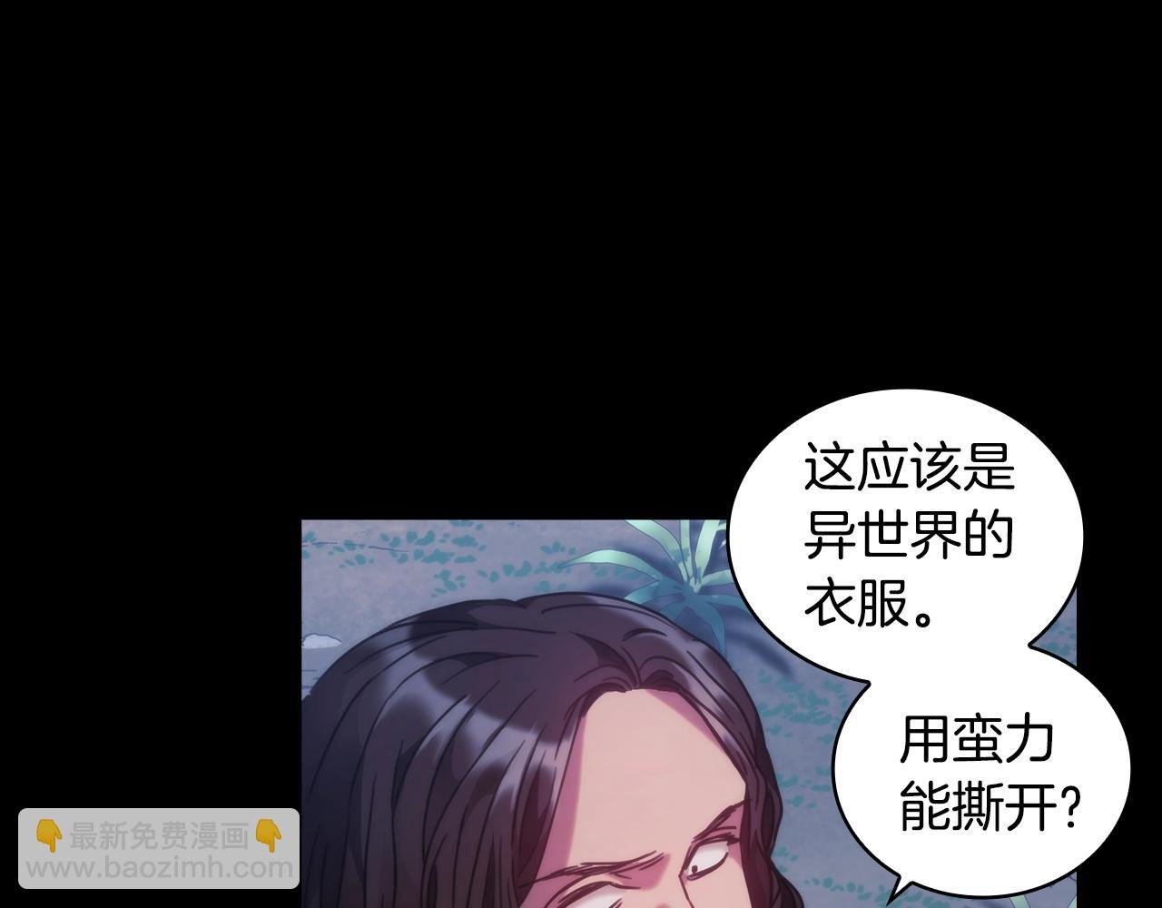 第12话 狐狸算盘