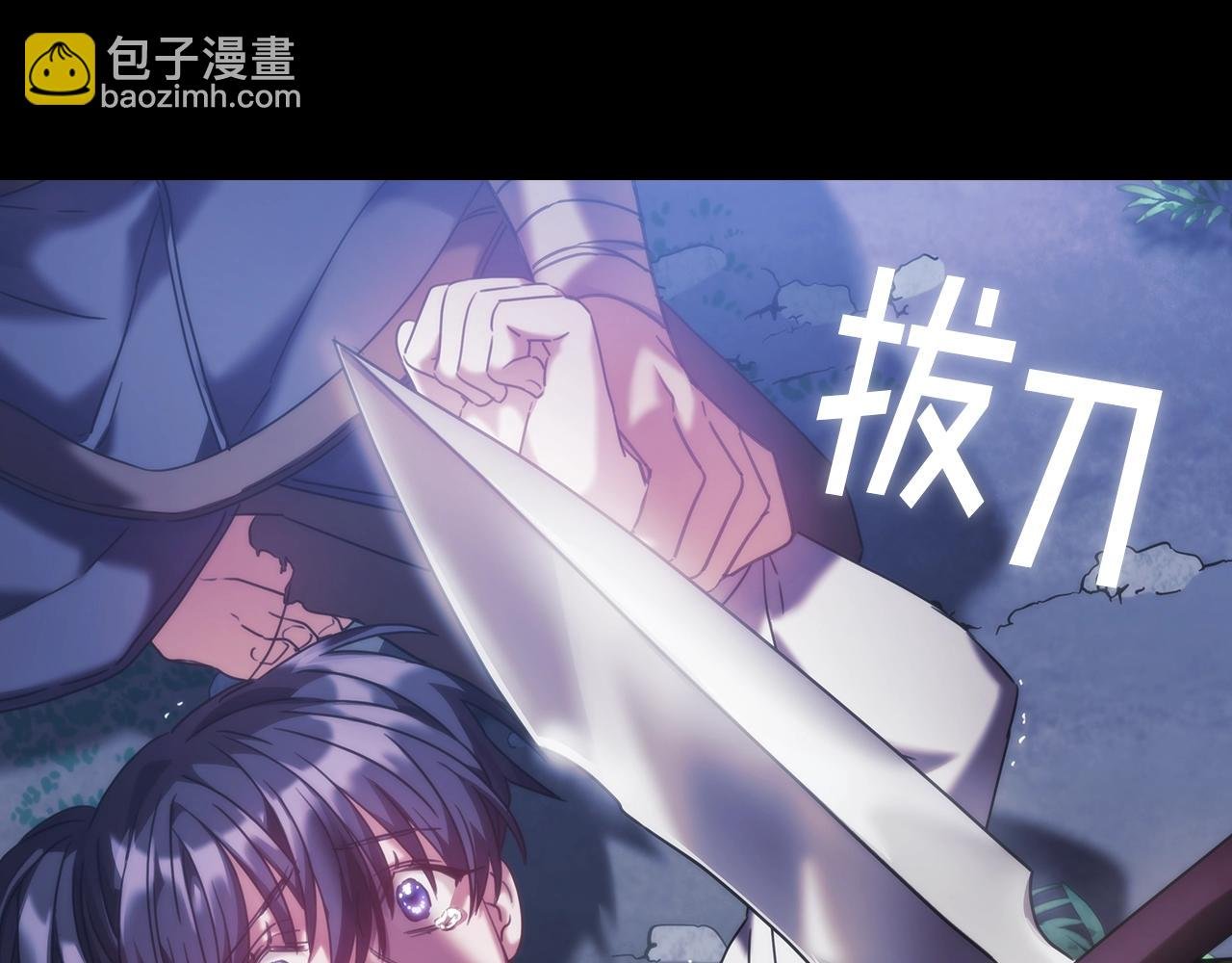 第12话 狐狸算盘