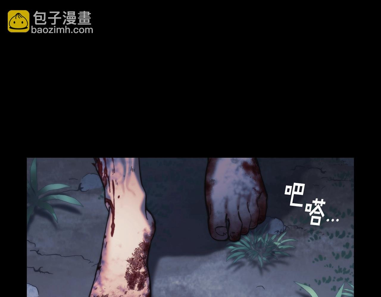 第12话 狐狸算盘