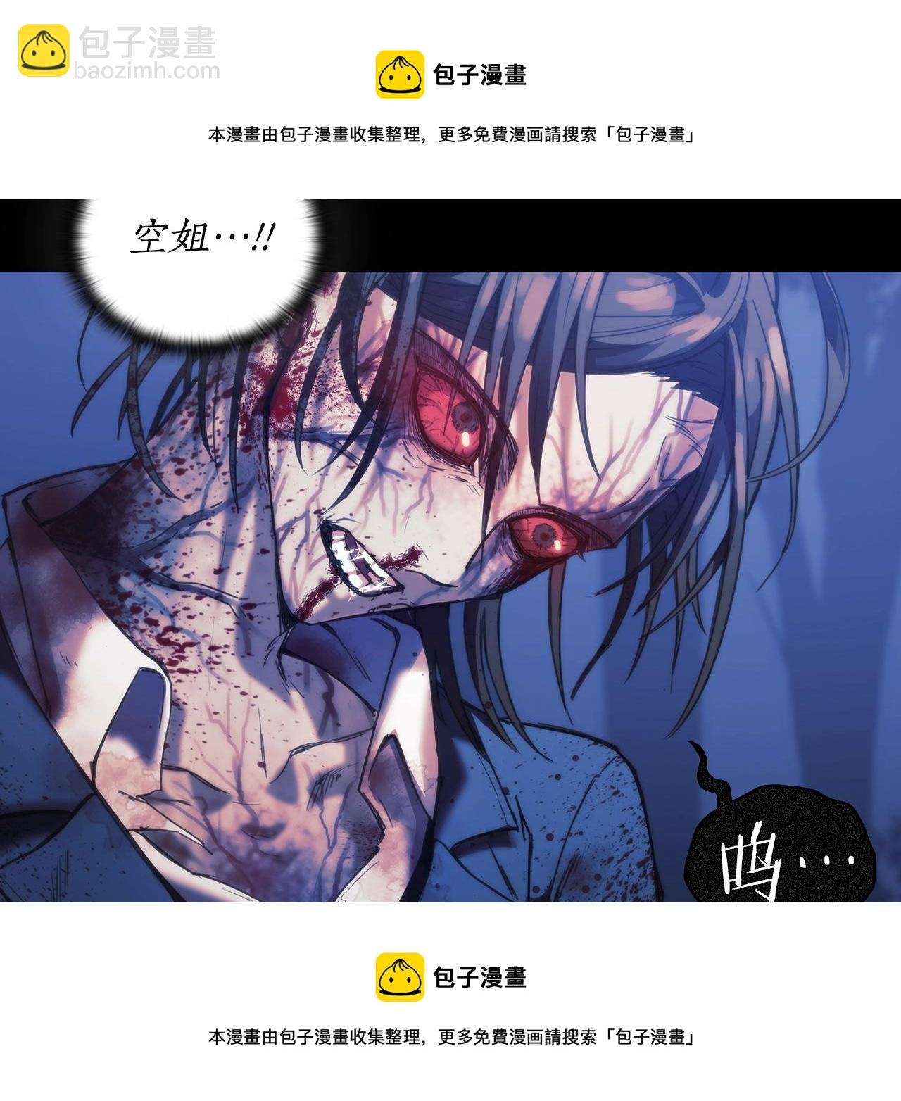 第12话 狐狸算盘