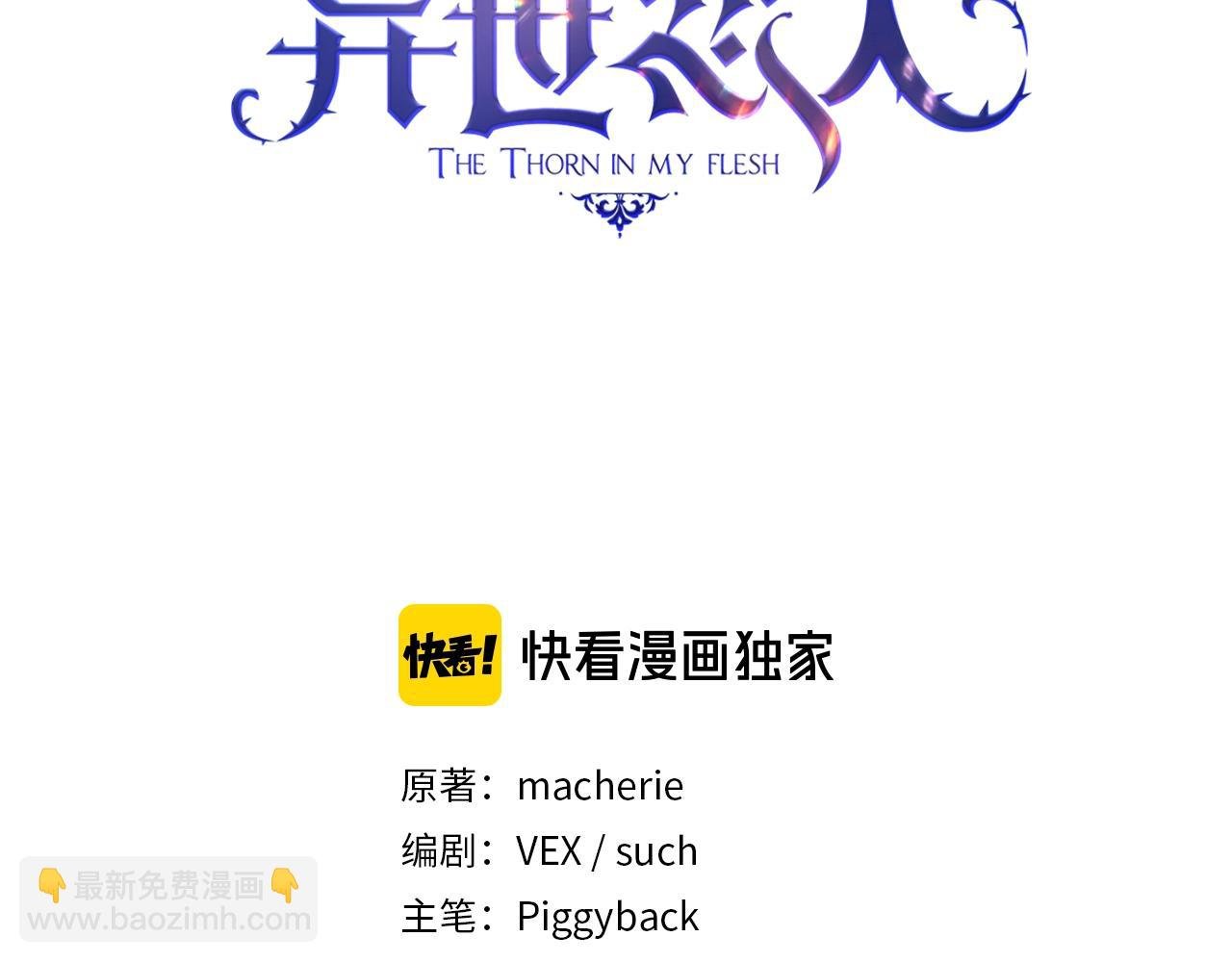 第13话 谢谢你