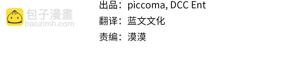 第13话 谢谢你