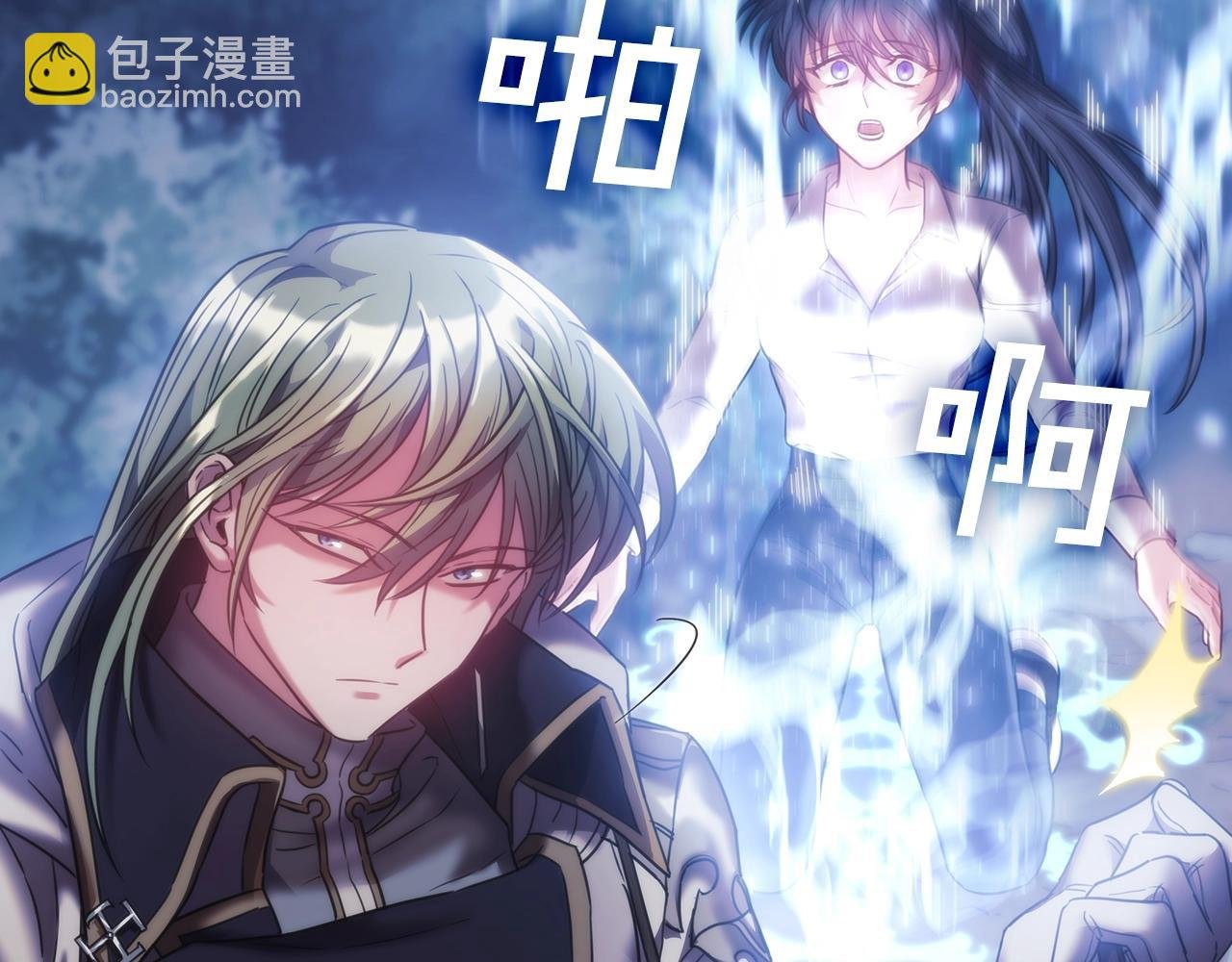 第13话 谢谢你