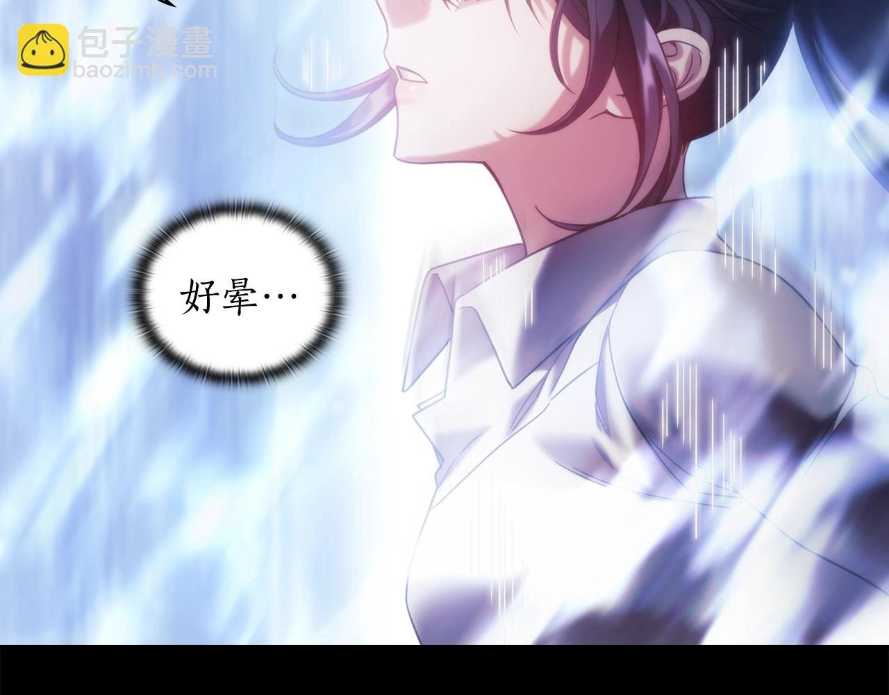 第13话 谢谢你