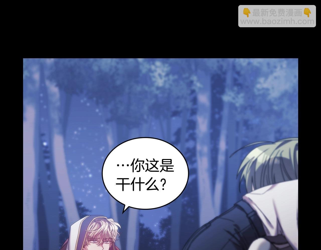 第13话 谢谢你