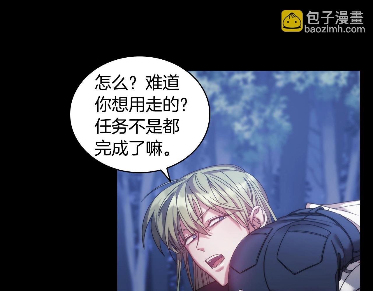 第13话 谢谢你