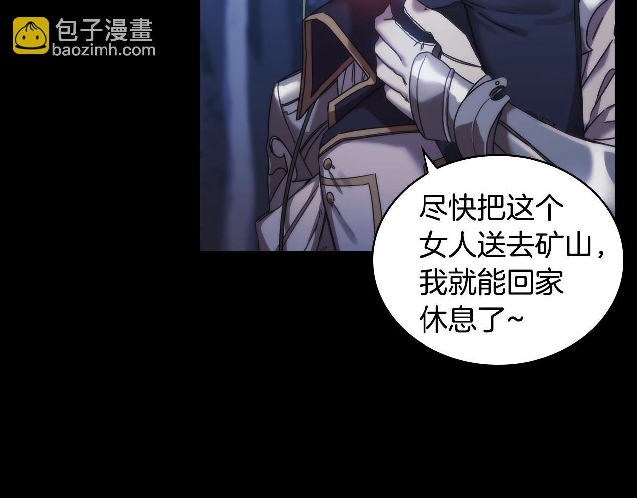 第13话 谢谢你