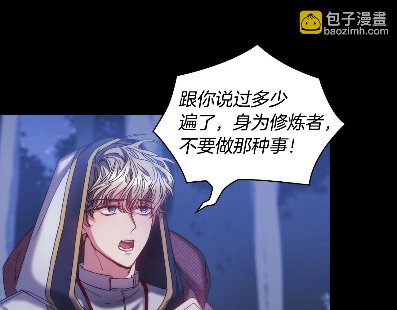 第13话 谢谢你
