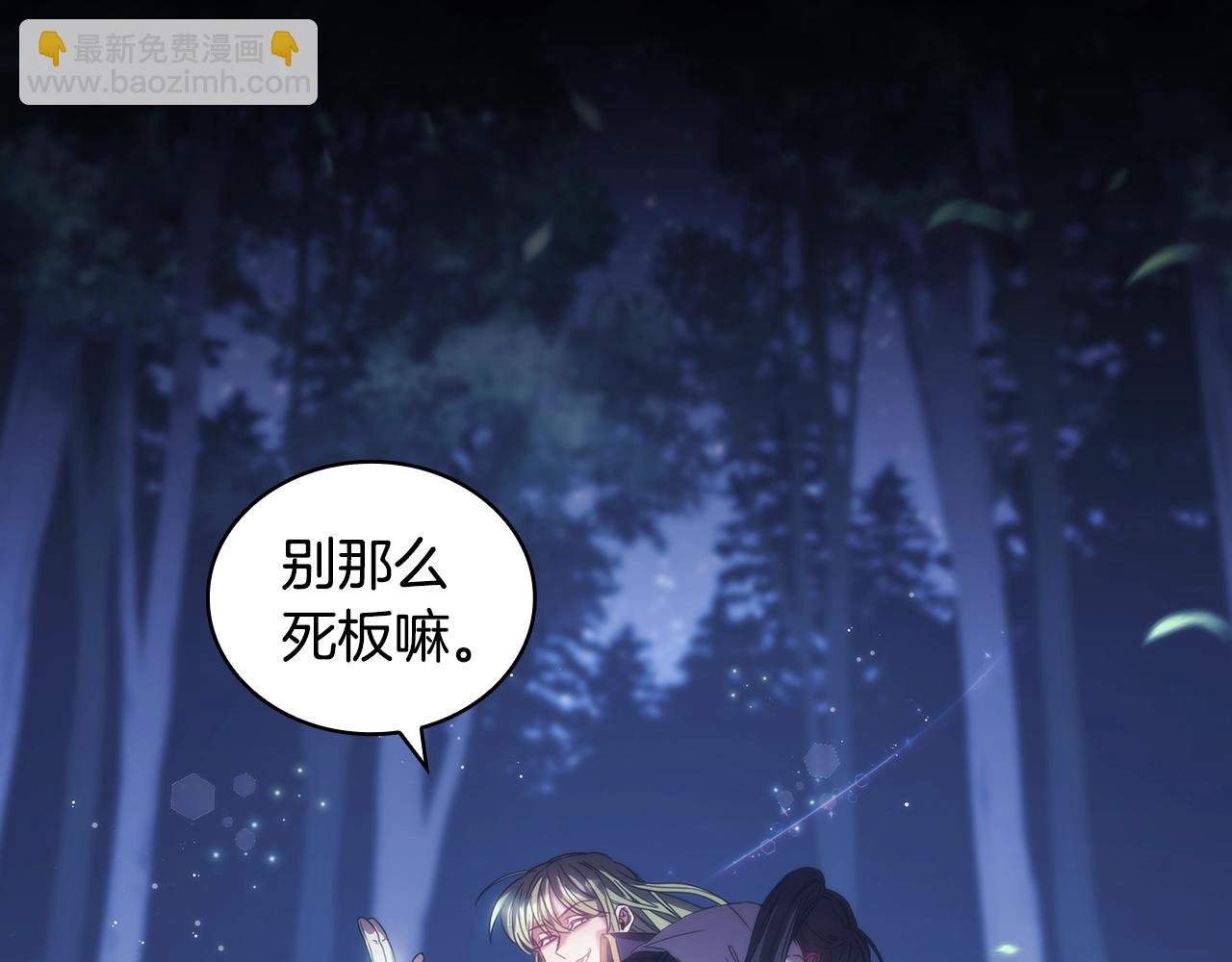 第13话 谢谢你