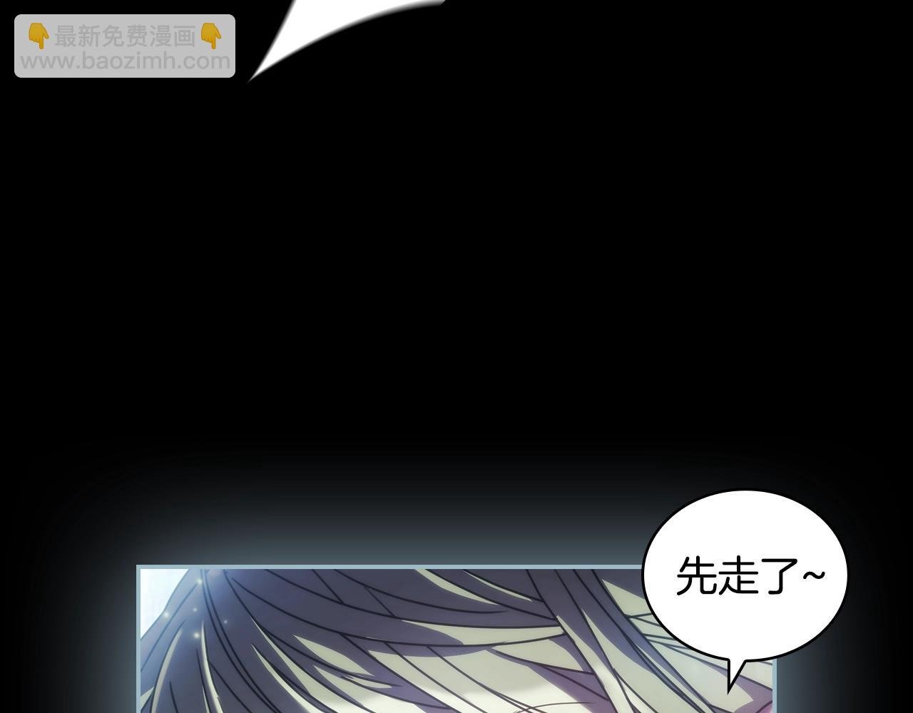 第13话 谢谢你